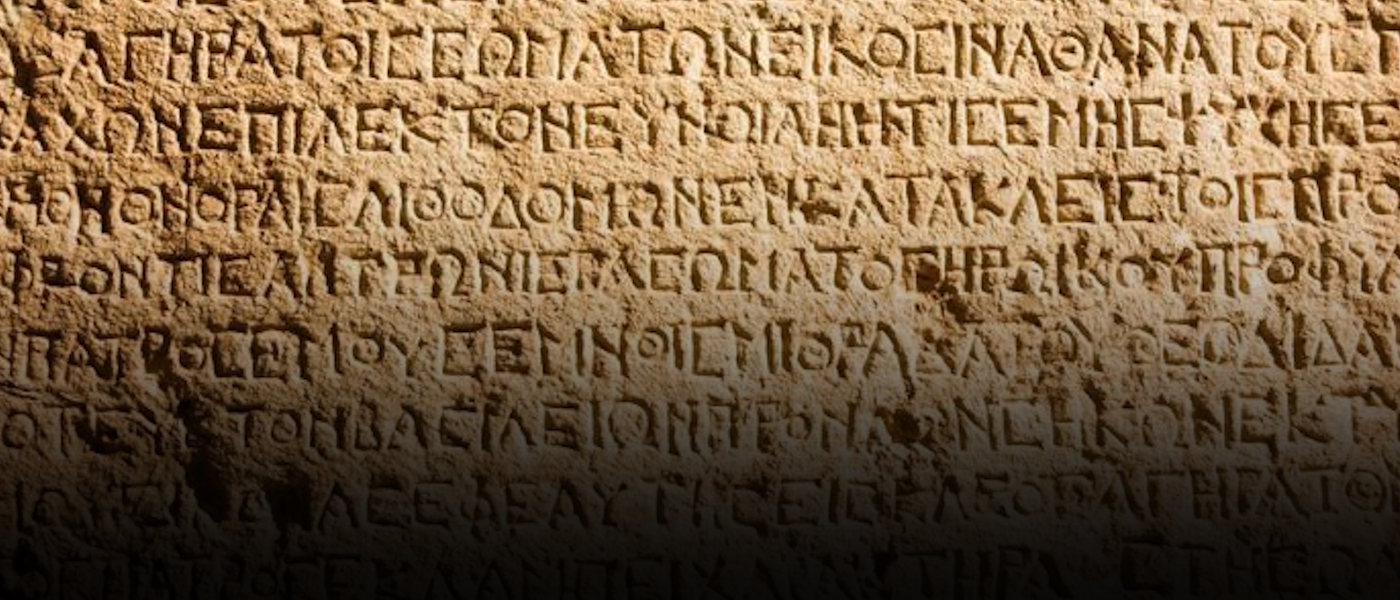 Ancient Languages2.jpg