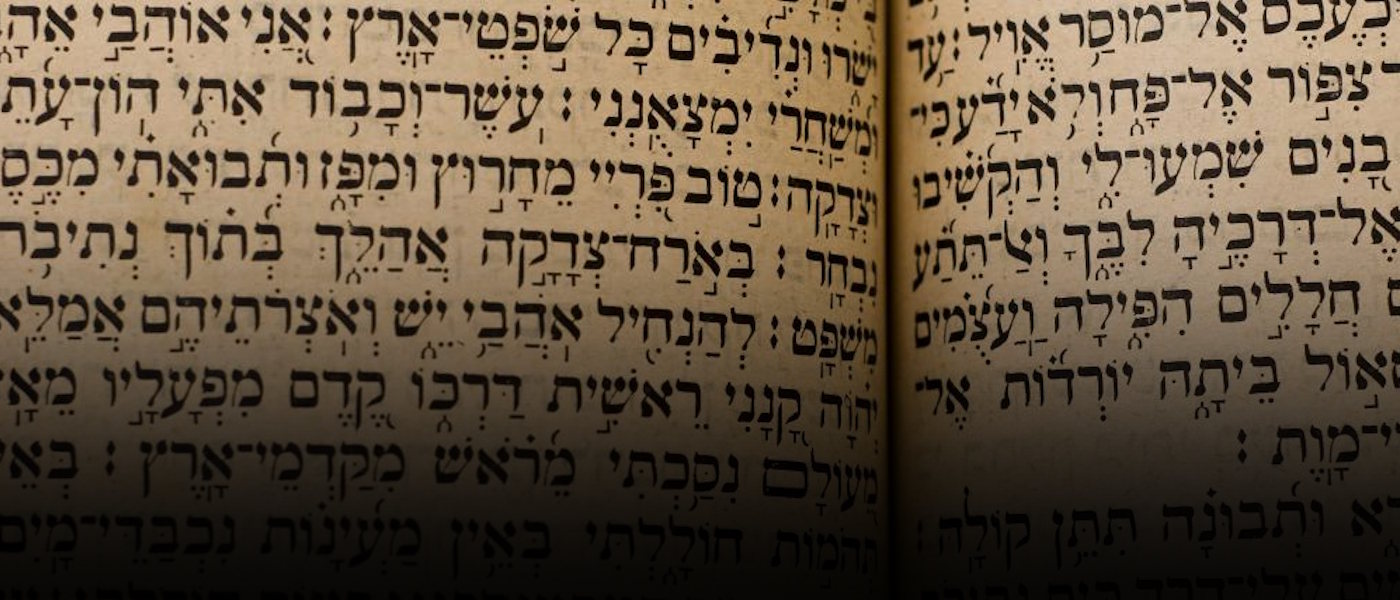 Biblical Hebrew.jpg