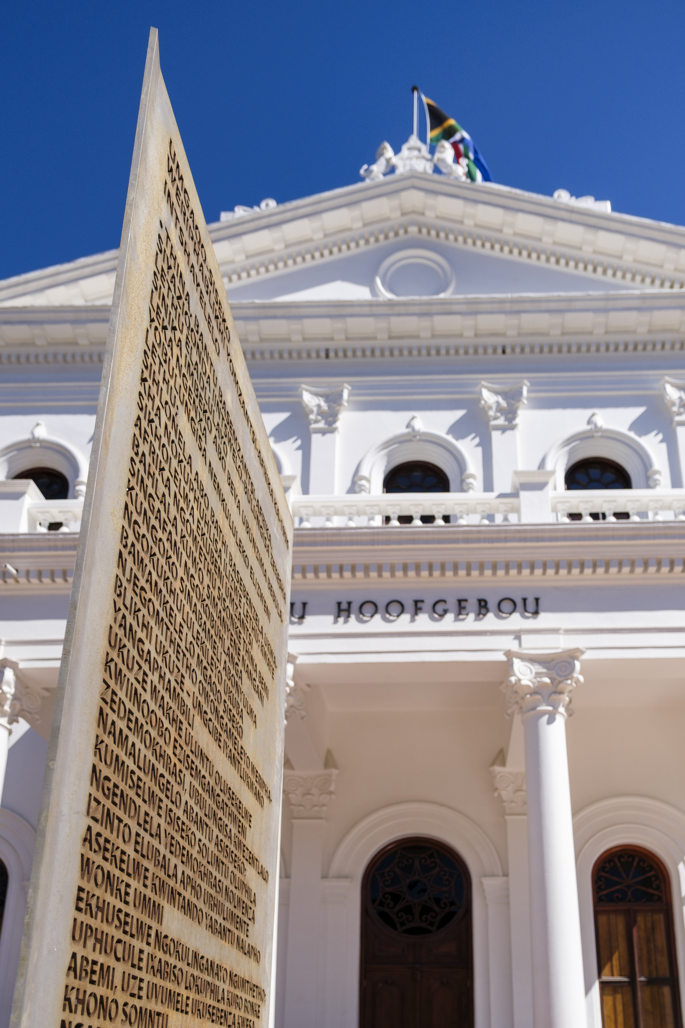 Close up of Old Main Building