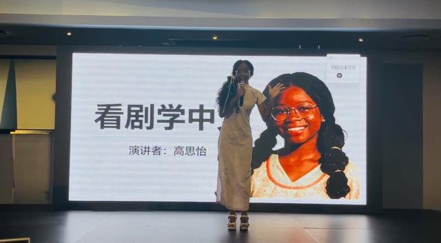 Primary School learner, Sazi Pearl Gama, performing at the Chinese Bridge Competition finals