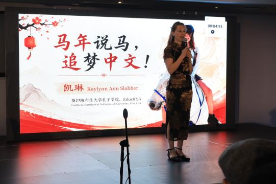 Secondat School learner, Kaylynn Slabber, performing at the Chinese Bridge Competition finals