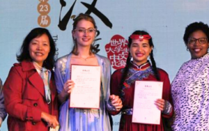 SU Winners of the Chinese Bridge Competition 2024