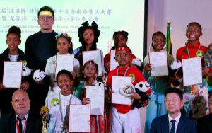 Participants from Rietenbosch Primary at the Chinese Bridge Competition, 2025