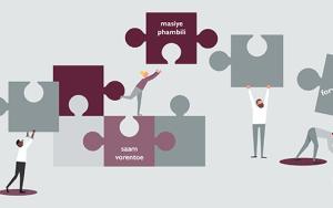 Let us rebrand Stellenbosch University together