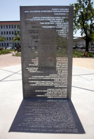 Preamble to the Constitution