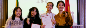 SU Students with Prizes at the Chinese Bridge Competition, 2025