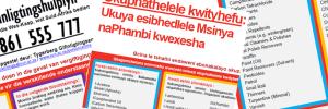 Poison information available in 11 languages