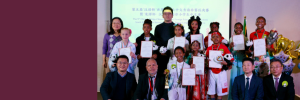 Soaring to Success — CISU Student Wins National Primary School Title at ‘Chinese Bridge’ Competition