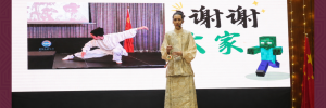 Taaraa Lakay, SU student, performing at the Chinese Bridge Competition Finals