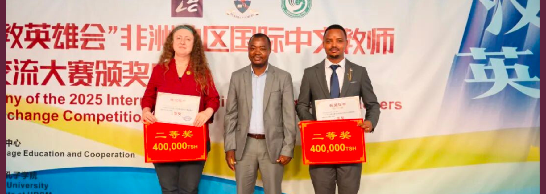 Mikaela Keen at the Africa Mandarin Teaching Competition in Tanzania